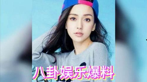 明星吃瓜娱乐资讯,明星们的甜蜜与苦涩