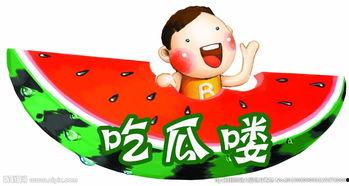 娱乐吃瓜爆料背景图