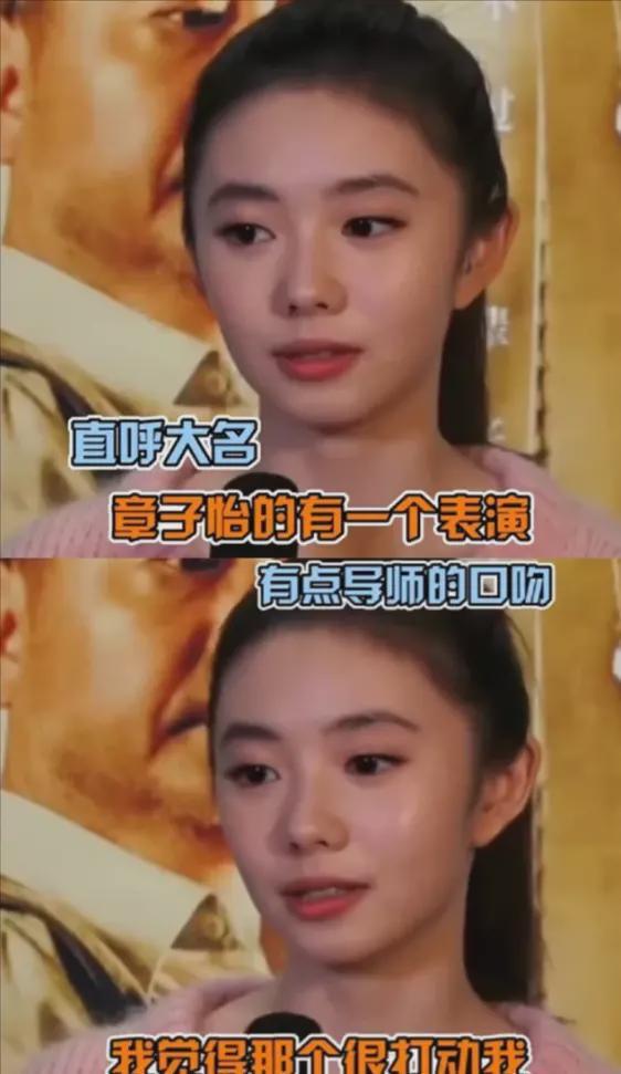 吃瓜娱乐圈大三岁小花,揭秘大三岁女神的蜕变之路